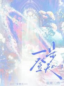 坐享其成