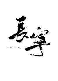 长宁御公馆公寓购房热潮