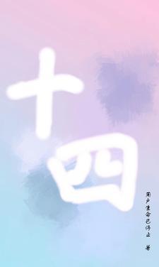 十四五桑蚕茧年均产量74.4万吨