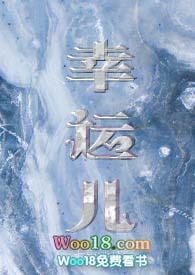 幸运儿是什么意思 幸运儿是什么意思