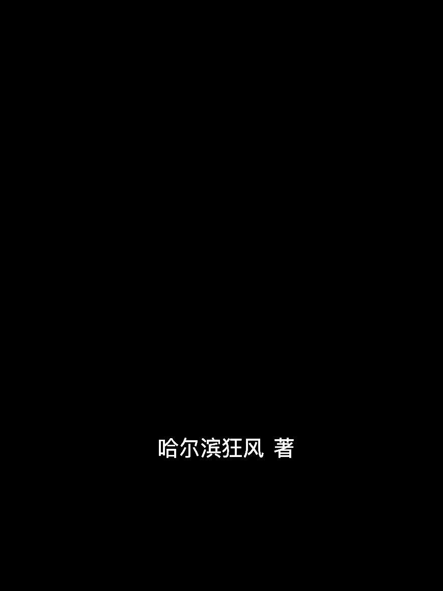 校花哭着说爱我短剧免费 校花哭着说爱我短剧免费