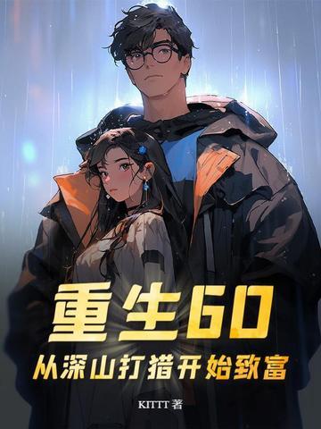傅爷夫人又惊艳全球了书包简介