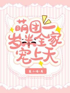 修仙皇朝模拟器厉九歌 笔趣阁