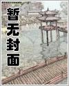 金瓶梅水浒传人物绰号