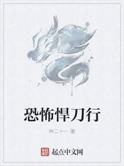 海底两万里思维导图