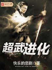 在娃综奶娃免费阅读