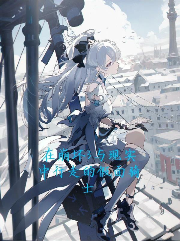 赛博朋克 机械飞升