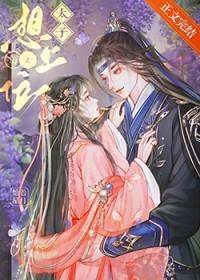 茅山鬼王等级划分